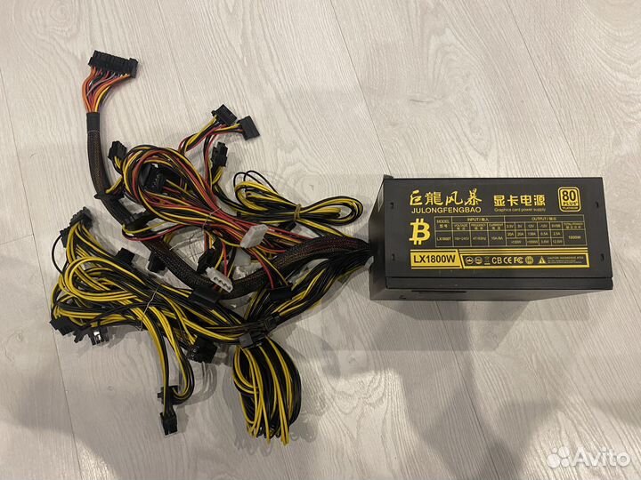 Блок питания 1800w