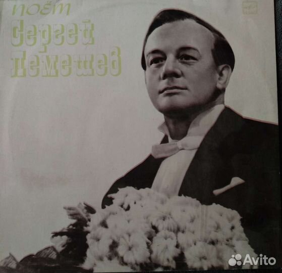 Виниловые пластинки СССР