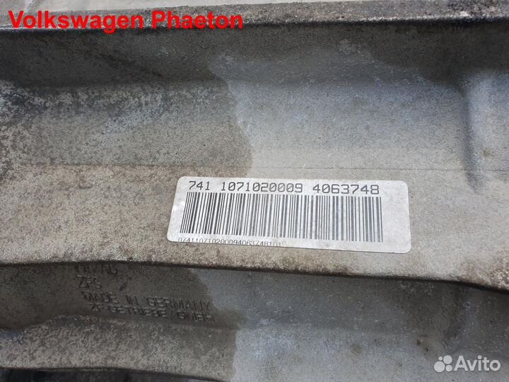 АКПП BHK, MCE, 6HP19 Volkswagen Phaeton