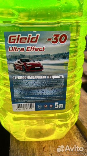 Стеклоомывающая жидкость