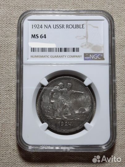 Монета 1 рубль 1924 года