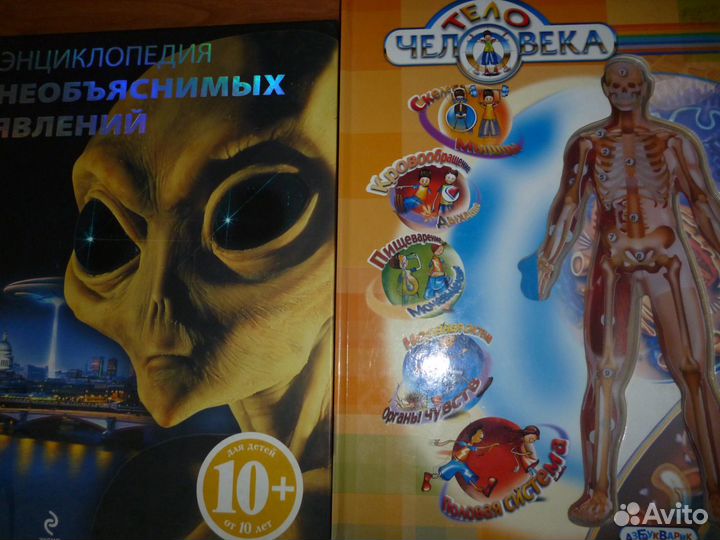 Подарочные книги