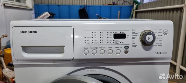 Стиральная машина Samsung 4,5 кг