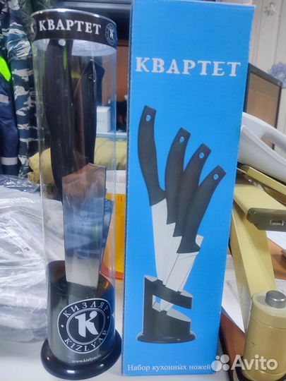 Набор кухонных ножей Кизляр