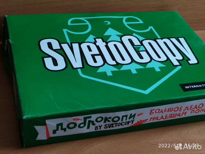 Бумага белая A4 - (SvetoCopy)