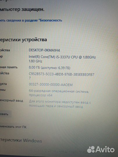 Ноутбук Acer V5-572G