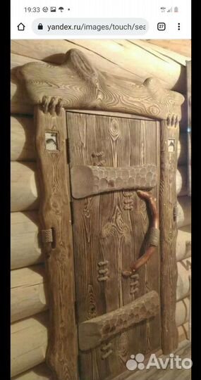 Массив. Входная дверь