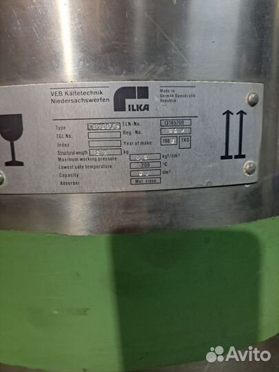 Сосуд дьюара