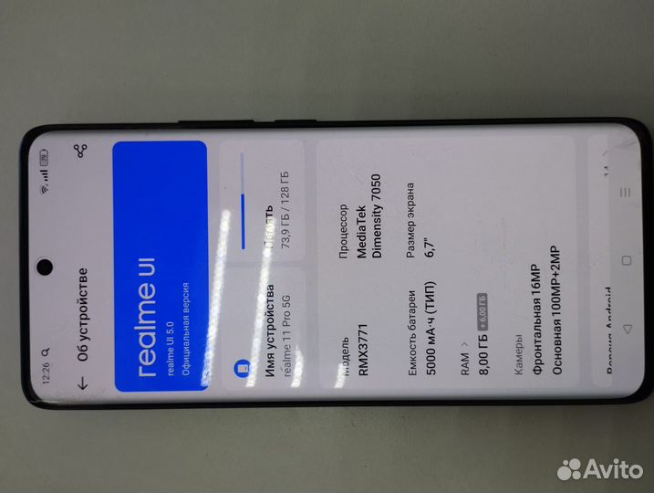 realme 11 Pro, 8/128 ГБ