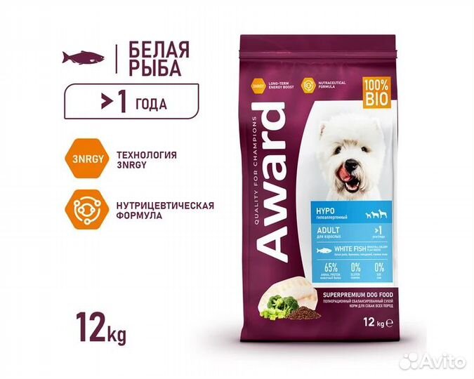 Корм Award Hypo для собак всех пород с рыбой, 12кг