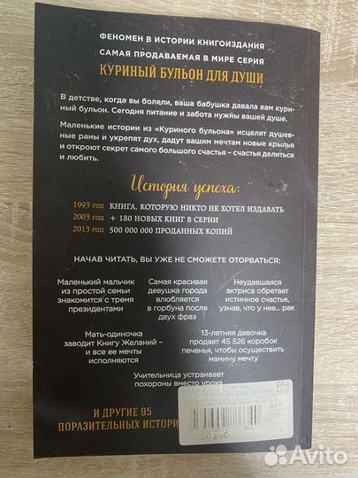 Книги разные