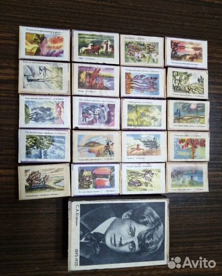 Набор спичек Сергей Есенин