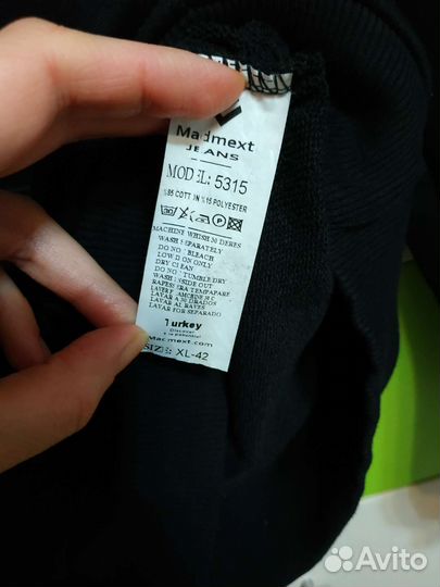 Толстовка мужская 48 размер