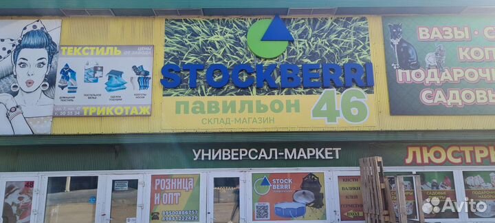 Кресло-шезлонг складная