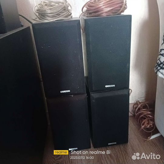 Домашний кинотеатр