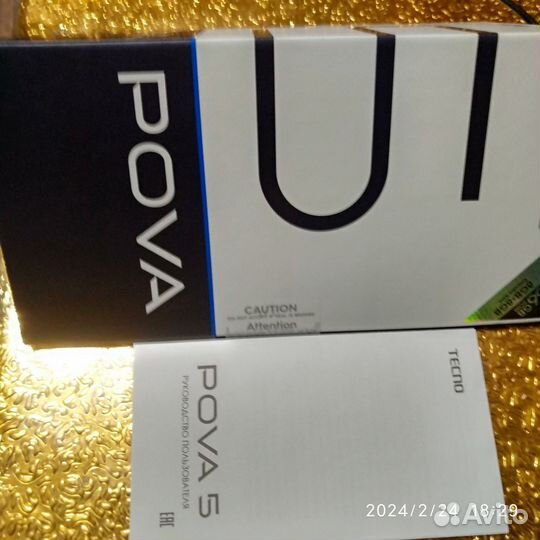 TECNO Pova 5, 8/256 ГБ