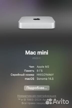 Apple Mac mini 2023 m2 8/256