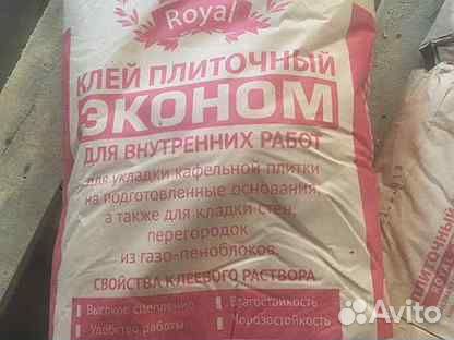 Клей для газобетона