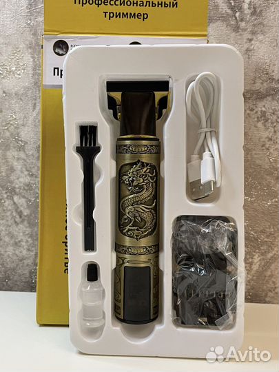 Триммер для бороды и усов