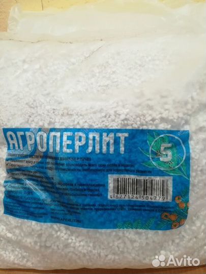 Вермикулит крупный и мелкий, Агроперлит и др