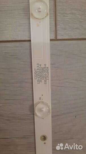 Подсветка телевизора