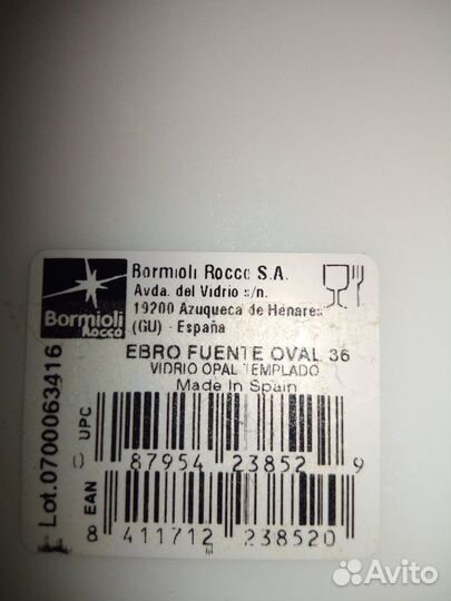 Чайная пара 6 шт