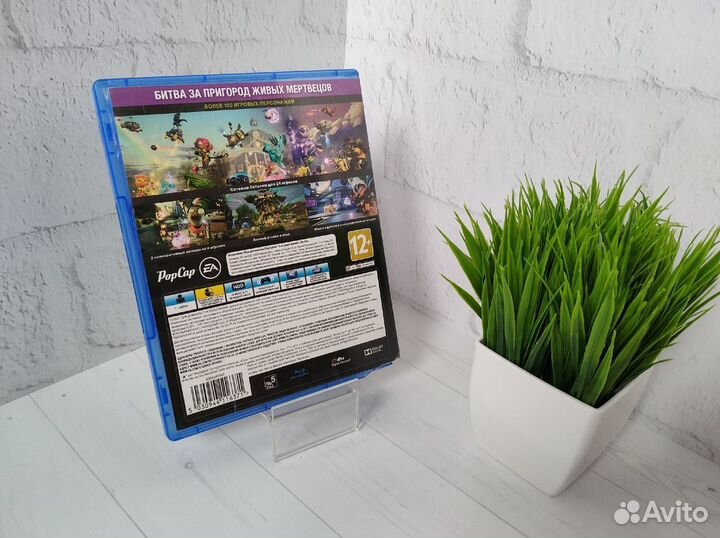 Игра Plants vs. Zombies Garden Warfare 2 для PS4