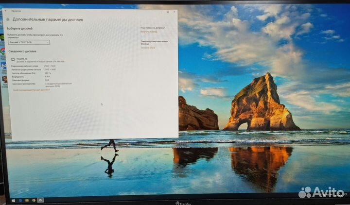 Монитор игровой Tiansu 27-дюймовый 240 Гц 2K