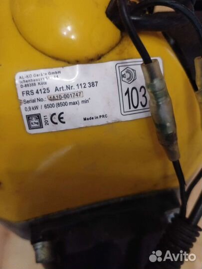 Косилка аl -ко 4125