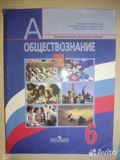 Учебники 5-7 классы