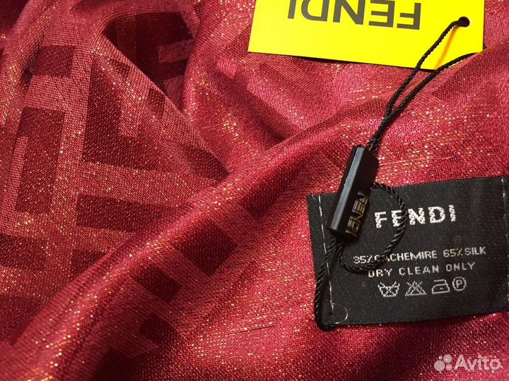 Платок 140*140 Fendi, с золотой нитью