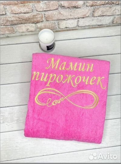 Халат женский