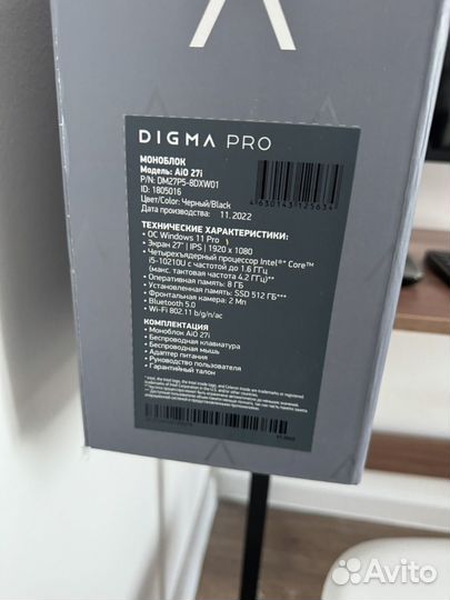 Моноблок digma pro aio 27i