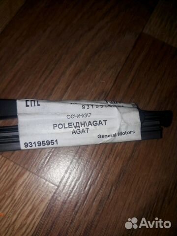 Опорный подшипник форд фокус