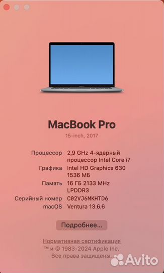 Apple MacBook Pro 15 2017