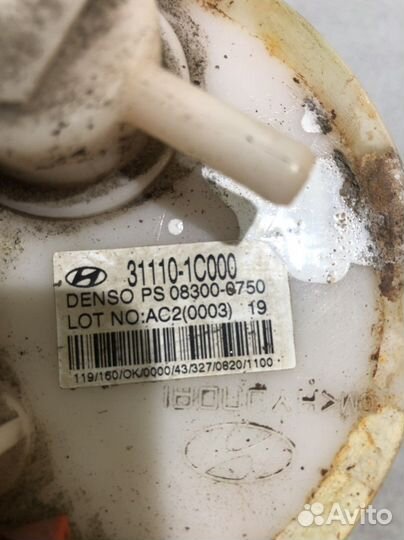 Насос топливный Hyundai Getz