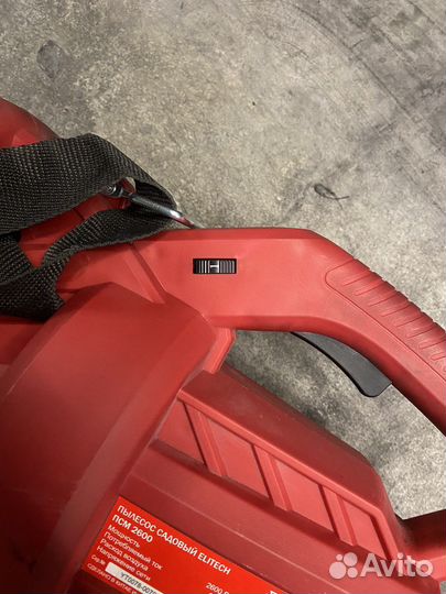 Садовый пылесос воздуходувка