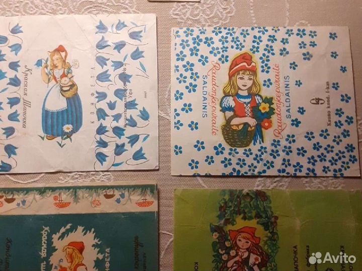 Фантики от конфет