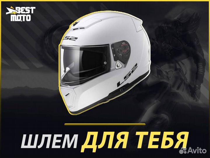 LS2 Мотошлем FF390 breaker solid