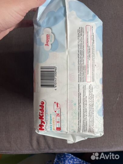 Подгузники Mykiddo s памперсы 4 упаковки