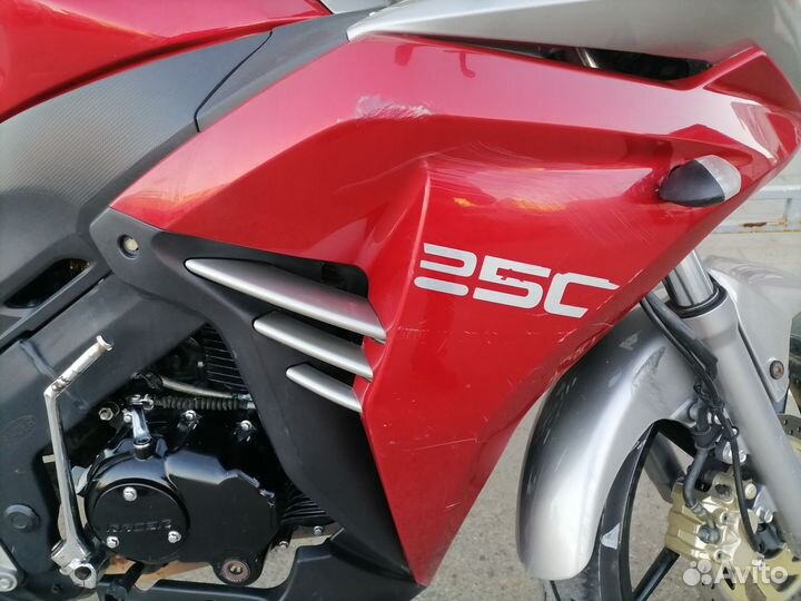 Racer Skyway 250