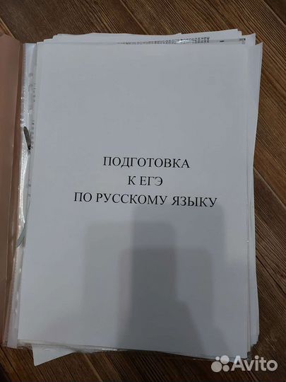 Теория по русскому языку егэ