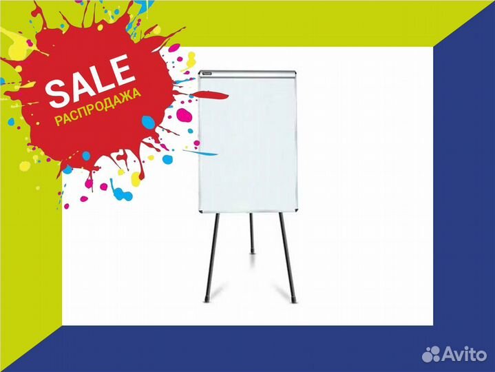 Доска для презентаций