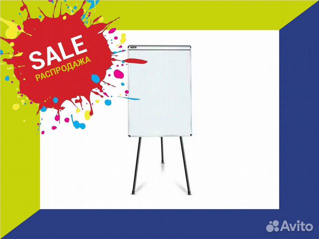 Доска для презентаций