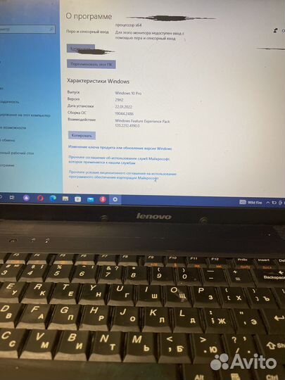 Ноутбук lenovo g560e