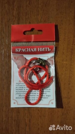Браслет красная нить