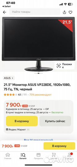Монитор Asus 60-75 Hz