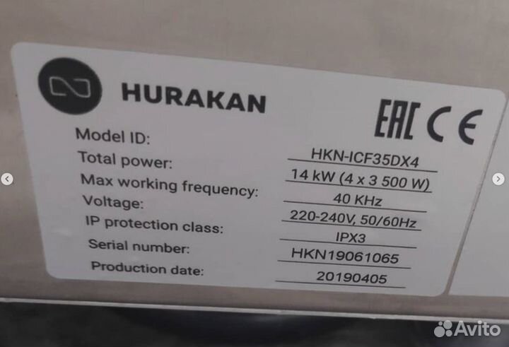 Плита индукционная Hurakan HKN-ICF35DX4