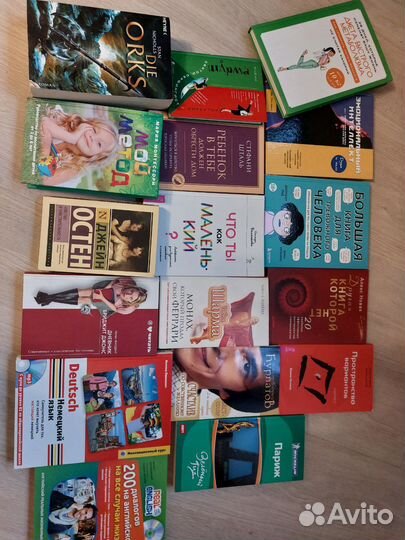 Шарма, Новак, Зеланд