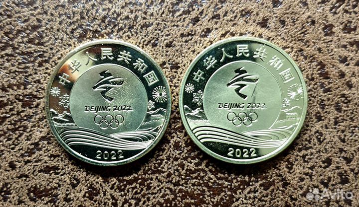 Китай 20 юаней Зимние Олимпийские игры в Пекине